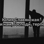 Владыка Мира Бог Вселенной