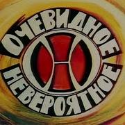 Человек В Экстремальных Условиях