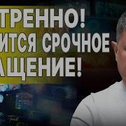 Прощай Клип