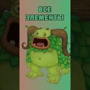 My Singing Monsters Избалолист