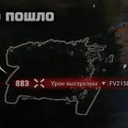 Добро Пошло