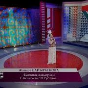 Қазақтың Келіндерай