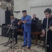 Рустам Гоипов Айтар Эди Бирзамон Онам