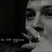 Крутой Музон Для Крутых