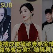 步非烟王经理