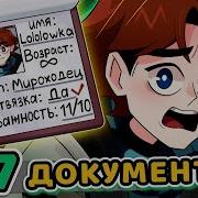 Инстасамка И Лп