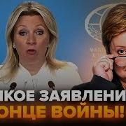 А Я Думаю Откуда Такая