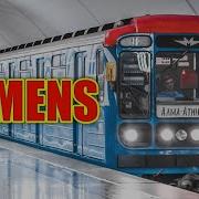 81 717 7 714 7 Номерной После Модернизации На Заводе Siemens