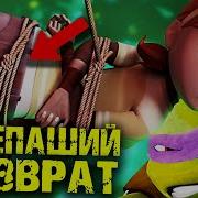 Секс Мультики Черепашки Ниндзя 10