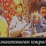 Охунжон Мадалиев Туйда