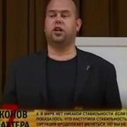 Вредология