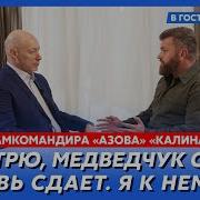 Зеленский Украинский Нацик