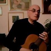 Plainte Amoureuse Jose Ferrer Y Esteve