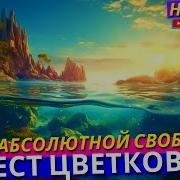 Эрнест Цветков