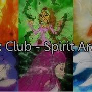 Winx Club Arcanix