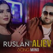 Мино Мино Чон Мино