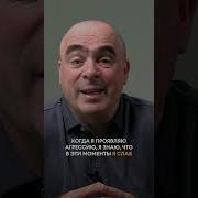 Психология Человеческой Агрессивности