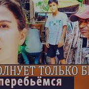 Вот Уборочку Закончим