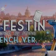 Le Festin French Ver From Ratatouille Covered By Anna