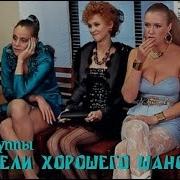 Сосущие Головы