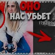 Клоун Сломал Камеры За 150