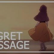 Vocaloid На Русском Regret Message Ballad Version J Am