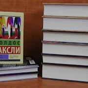 Кристи Голден Starcraft Сага О Темном Тамплиере Книга Вторая Охотники Из Тени
