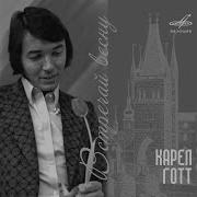 Karel Gott Встречай Весну