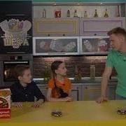 Секреты Маленького Шефа Эфир