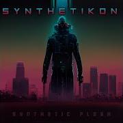Gods Of Ai Synthetikon