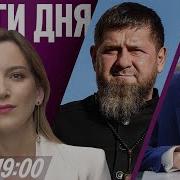Азриэль После Боя