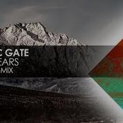 Light Years Cosmic Gate