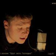 Иван Бунин Святые