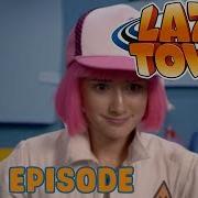 Lazy Town Lazy Rockets