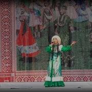 Песни Башкирские На Юбилей