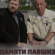 Андрей Климнюк Уходим