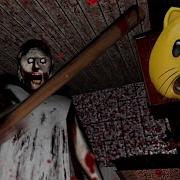 Granny 2 Nightmare Mode