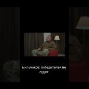 Побидетелей Не Судят
