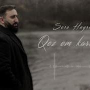 Soso Hayrapetyan Qez Em Karotum Remix