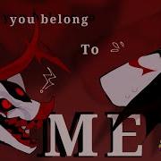 You Belong To Me Meme