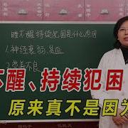 懒懒睡不醒