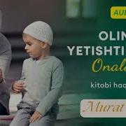 Уйимиз Жаннатга Айлансин