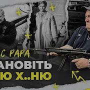 Остановить Вы Цю Ху