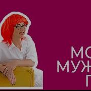 Геи Секс Стал Мужчиной