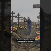 Кладбище Вагнер
