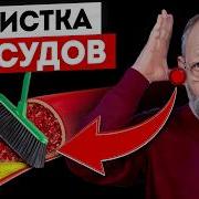 Лечение По Точкам Тела
