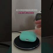 Посуда Физминутка