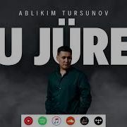 Абликим Турецкий Уйрский Песня