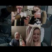 За Друзив Келех Вина