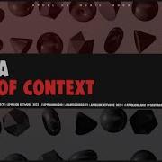 Avira Out Of Context Extended Mix